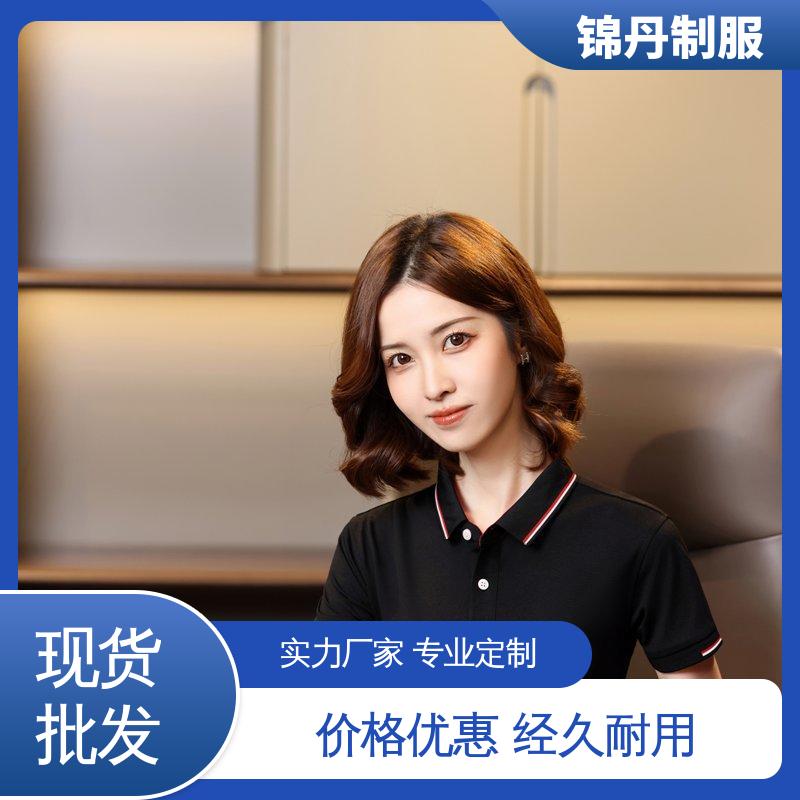 锦丹 禅 城 夏装polo衫 夏季工衣 支持打版免费打样