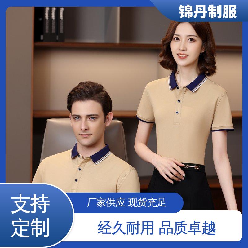 锦丹 南 海 定做polo衫 团体服 团队服 翻领设计 版型合体