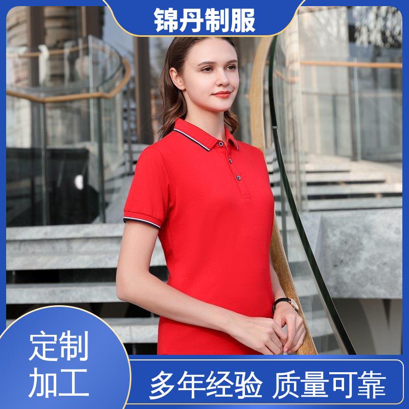 锦丹 南 海 定做polo衫 定制工衣 色泽牢固不变形起球
