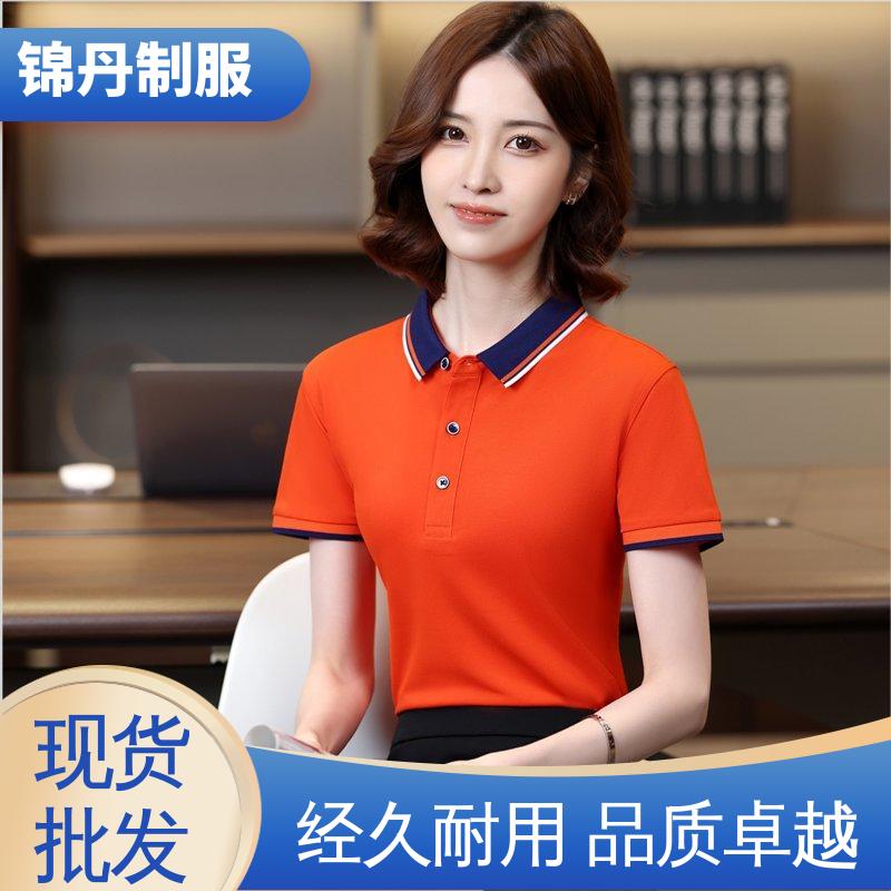 锦丹 南 海 polo广告衫 厂服定做 男女同款 源头厂家