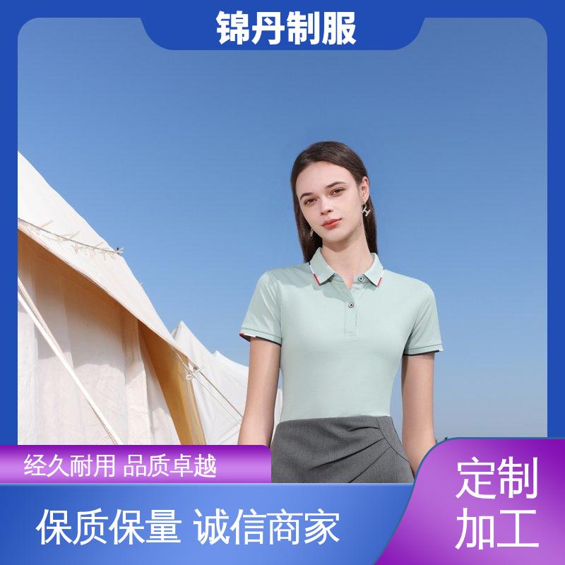 锦丹 佛 山 polo广告衫 三水工作服 男女同款 源头厂家