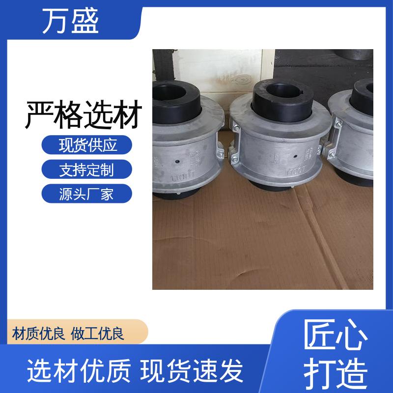 万盛 靠背轮弹性联轴器 矿山设备 实用绞盘 耐磨使用寿命长
