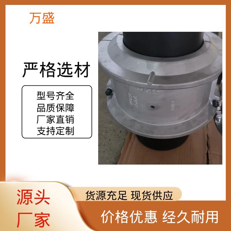 万盛 矿山石油用机械配件 绞肉机 灌装设备 JS7蛇簧传动连接件