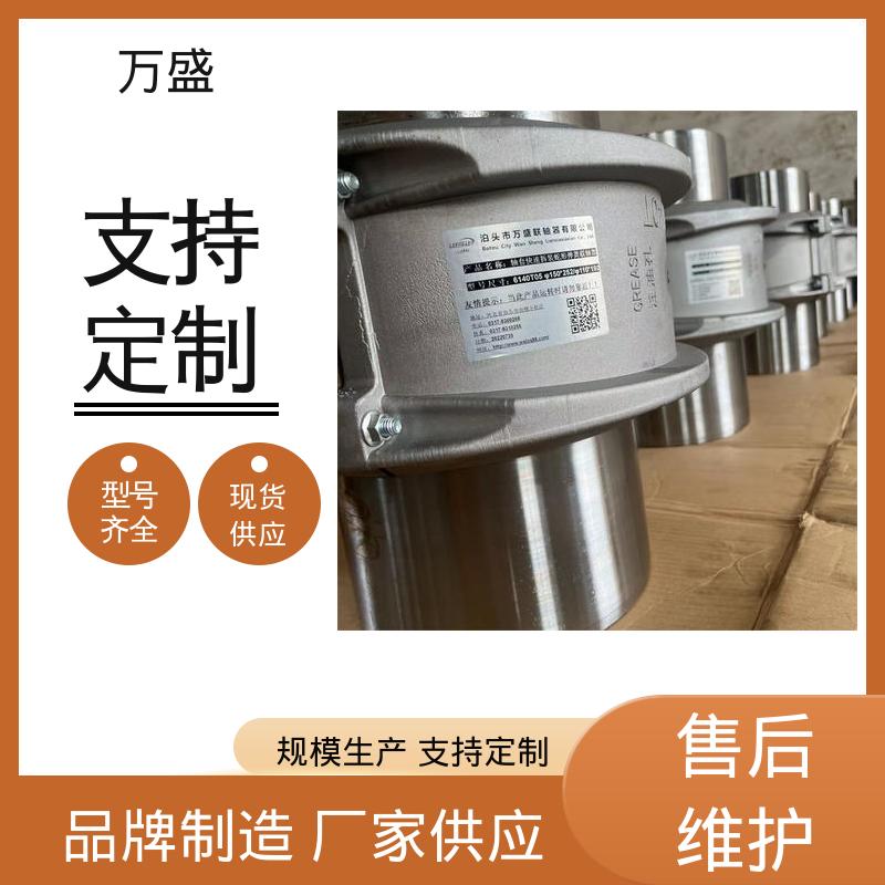 万盛 不易老化规格齐全 JS2蛇簧连接器 往复混合器 轧边机