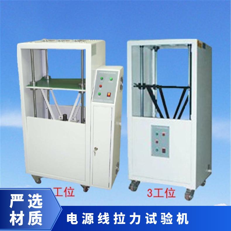 XU8524插头线静态拉力试验机 希欧仪器 检测电线力