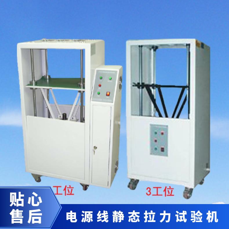 XU8524静态拉力试验机用于 绝缘紧密性测试仪