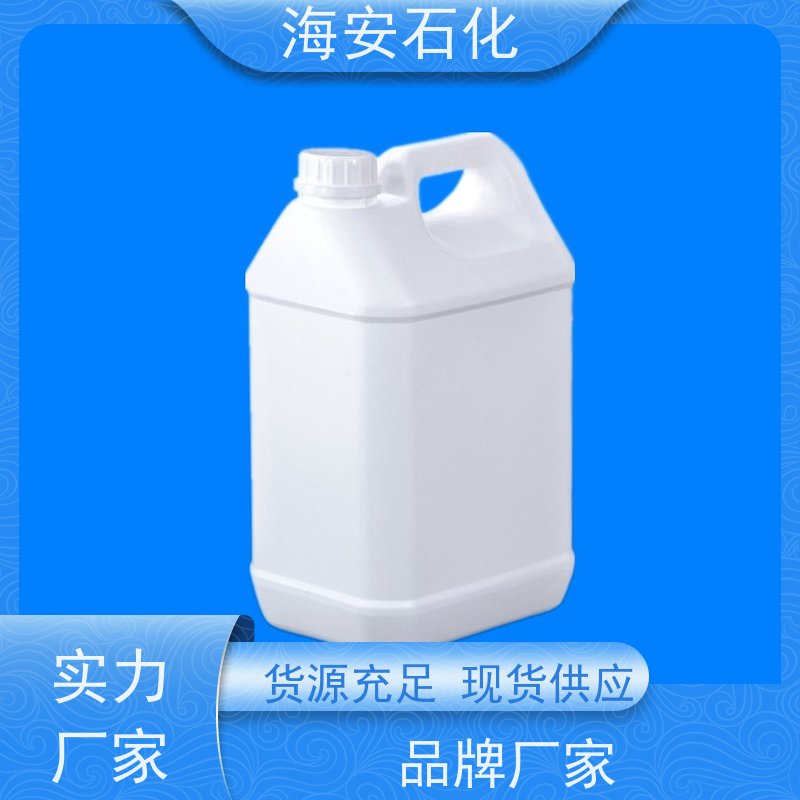 海 安石化 蓖麻油聚氧乙 烯醚 EL-12 EL-60 库存充足