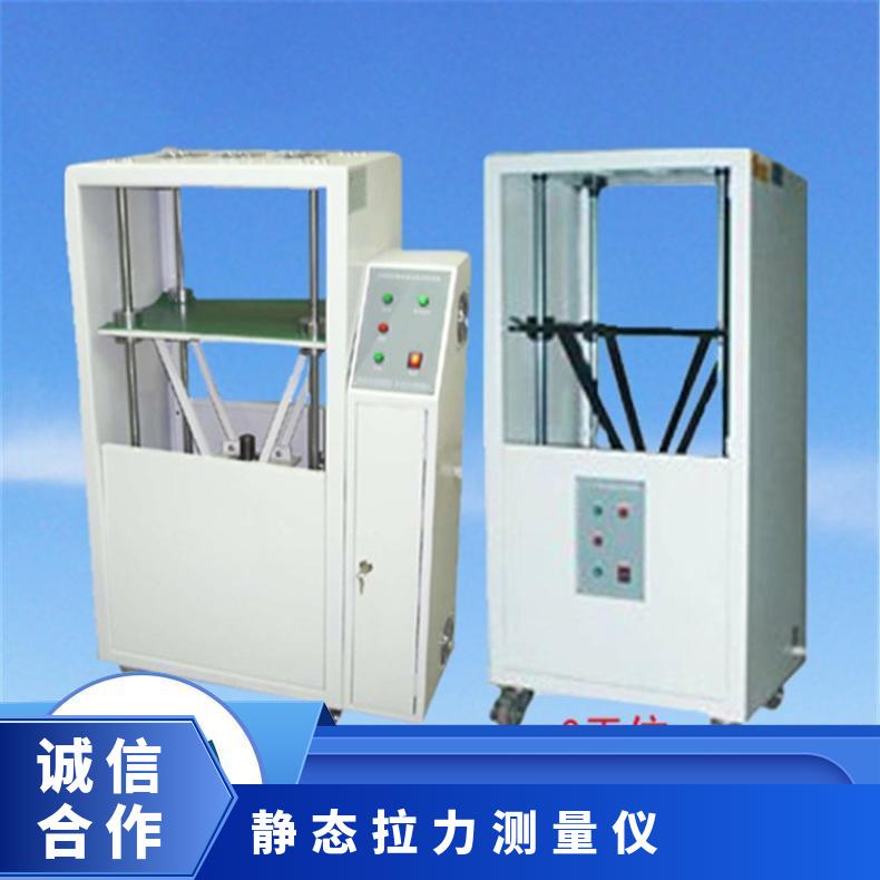 希欧XU8524 插头线静态拉力试验机 可定制3组或者6组