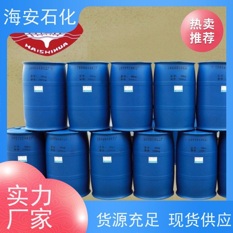 油醇聚醚OV-20\OV-24 优异的乳化性、润滑性 源头厂家 30年大品牌