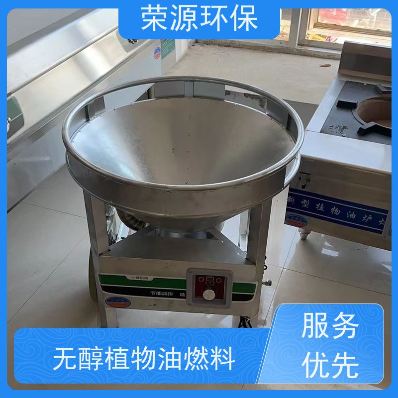  饭店专用 植物油燃料 火力猛 热值高 炒菜更快 适合多种场景