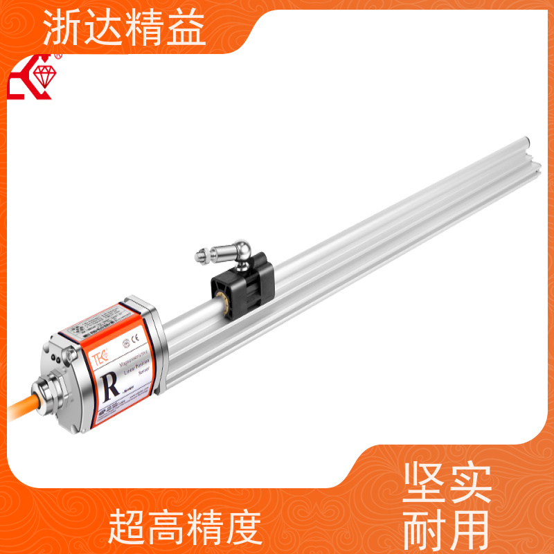 国产 水坝闸门液压 耐摔 磁性位移传感器 (可定制)