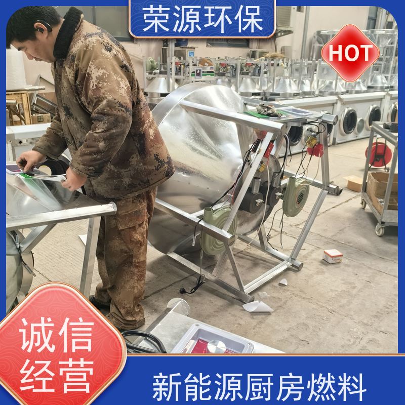  饭店专用 无醇植物油燃料 新能源轻质油 供货及时 