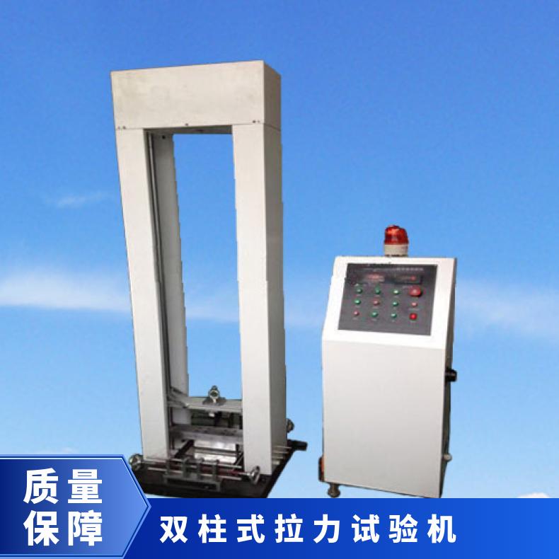 矿用橡胶软电缆机械耐冲击试验机 双柱式 结构紧凑 测试速度快