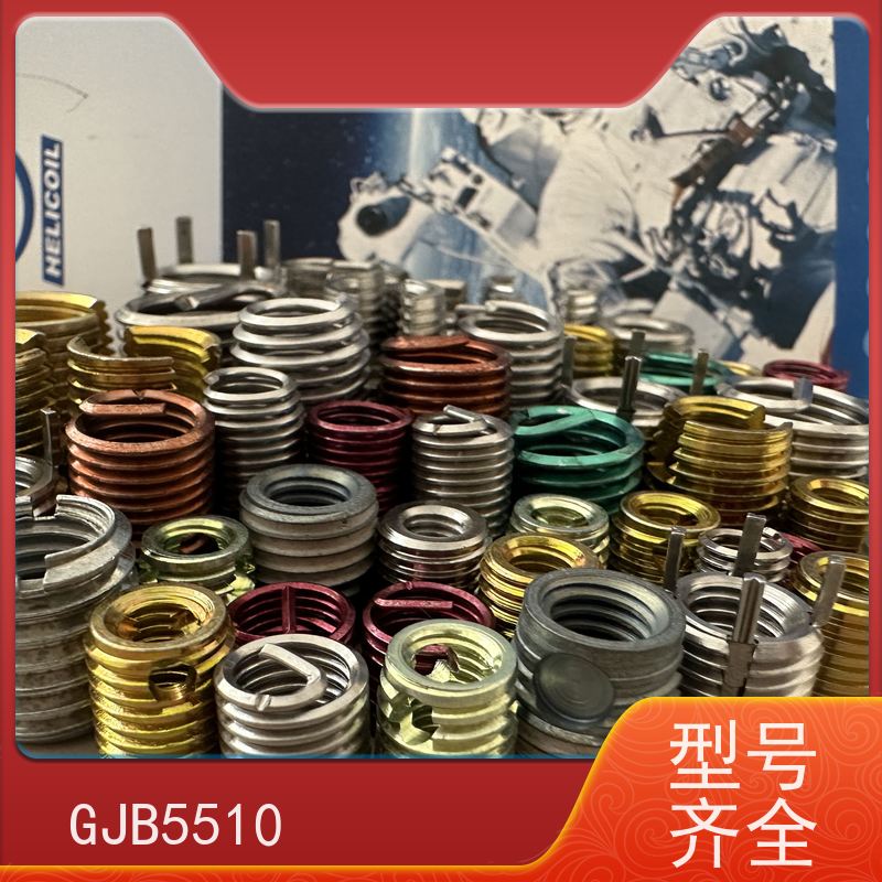 海利克工業 304不锈钢美制 英制 公制 钢丝螺套 源头厂家 m6m8m10