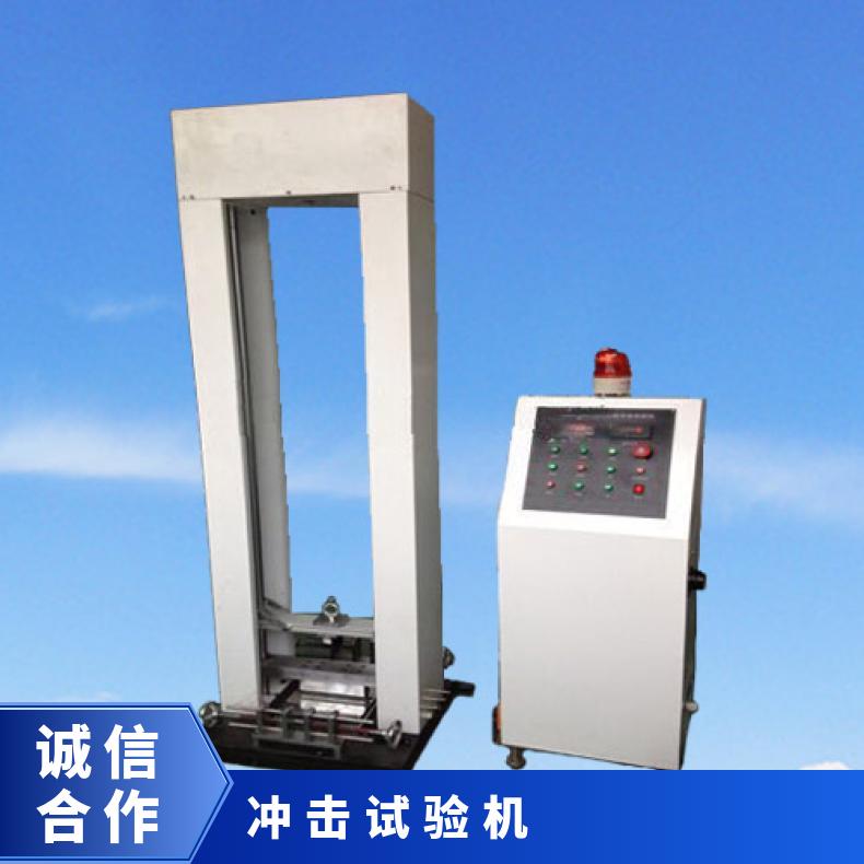MT818-2009 矿用电缆机械冲击试验机 希欧仪器