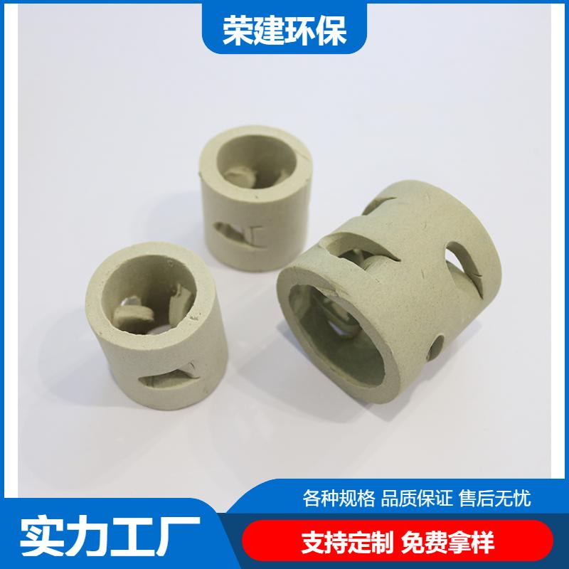 25/38/50/76mm 陶瓷鲍尔环 冷却塔填充料 实力工厂 荣建环保