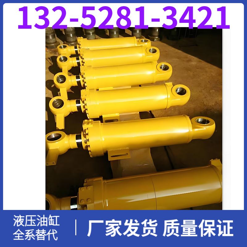 E312配套液压油缸 品牌 淬火铜轴套 黑德兰制造