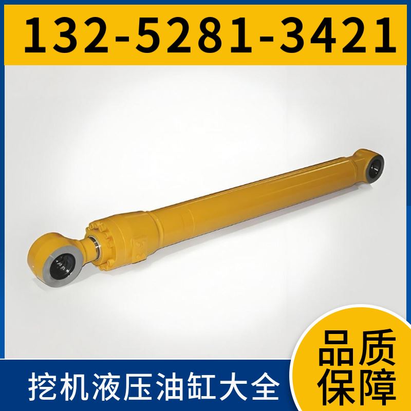 PC1250挖机悬挂油缸 厂家 活塞杆密封件 调制热处理