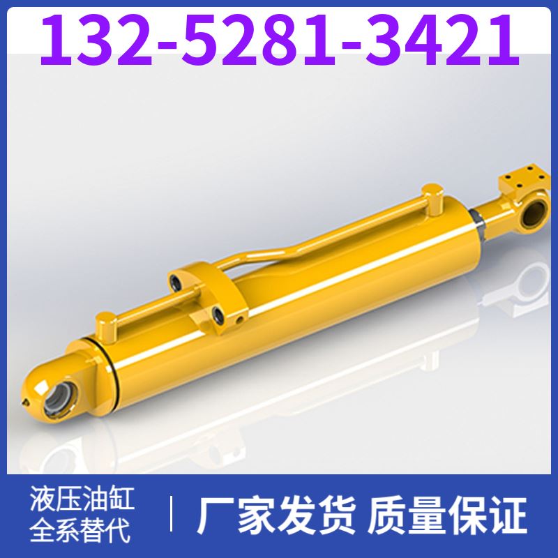 PC400挖机悬挂油缸 供应 过载保护能力 黑德兰出品