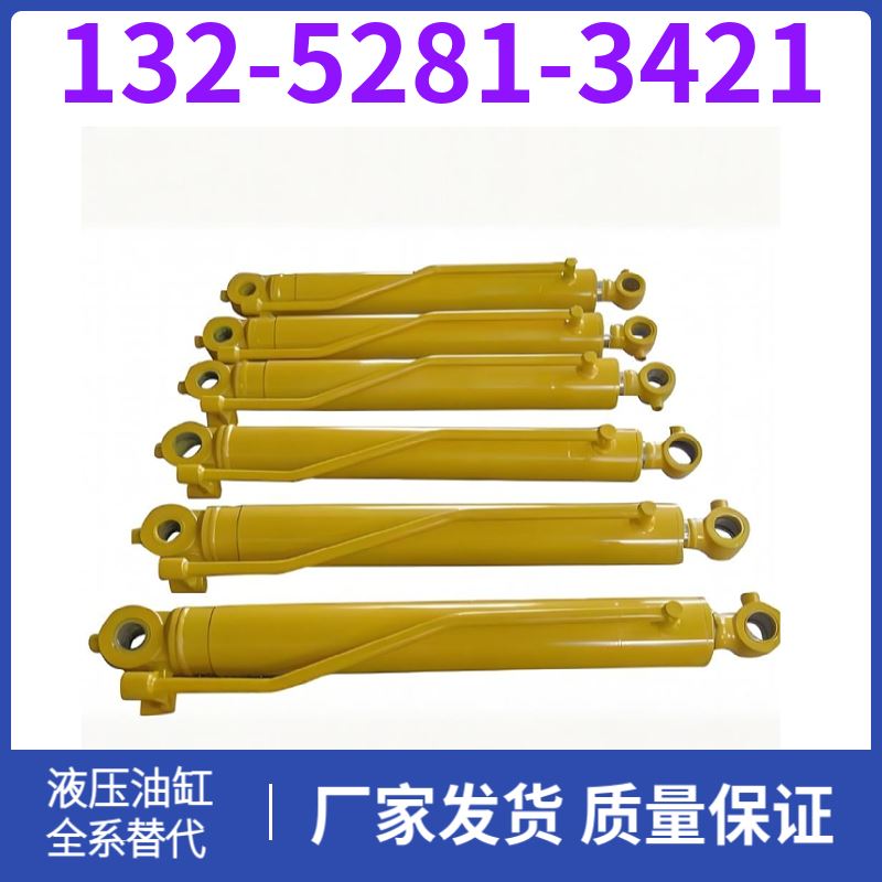 R800 挖机液压油缸 杆头 更好的兼容性 调制热处理