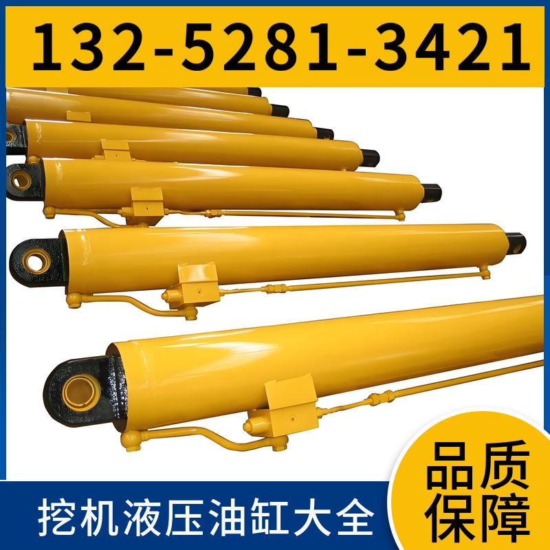 E315挖机液压油缸 品牌 响应时间快 表面感应淬火