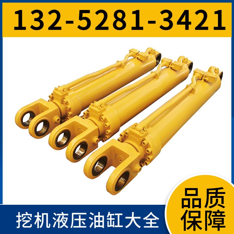 E315挖机悬挂油缸 批发 运动平稳性 活塞杆精加工