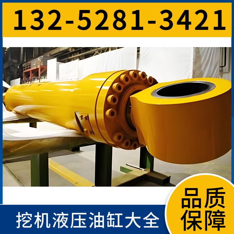 PC200挖掘机油缸 厂家 更好的兼容性 活塞杆喷漆