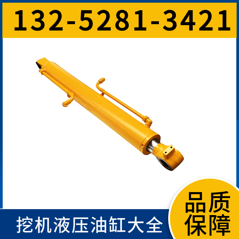 R500 动臂油缸 生产厂家 高强度钢锻造 黑德兰制造