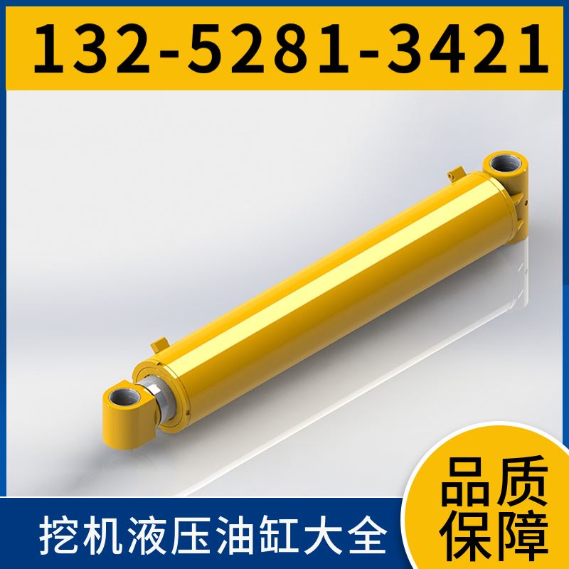 R480 配套油缸 厂家 更长的使用寿命 表面感应处理