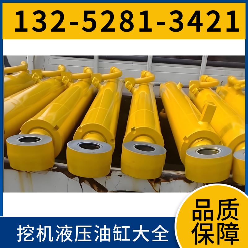 SK270 液压油缸 供应 更低的故障率 精益焊接工艺
