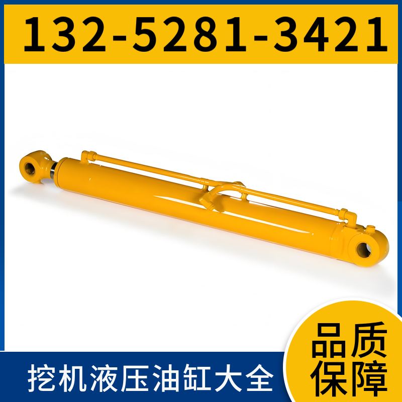 E240挖机铲斗油缸 轴套 更低的故障率 黑德兰制造