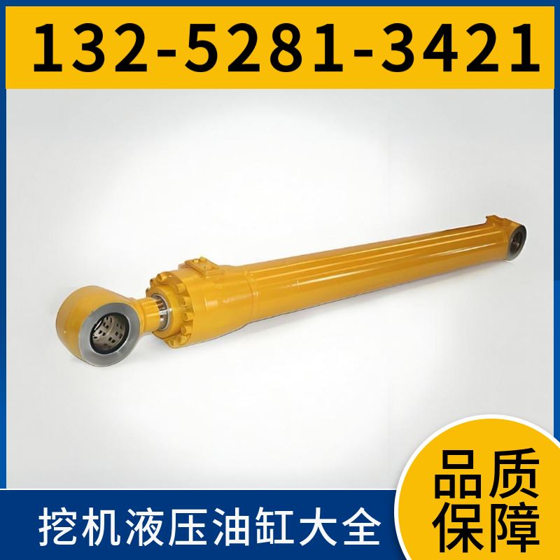 PC100挖掘机油缸 品牌 更低的故障率 表面感应淬火
