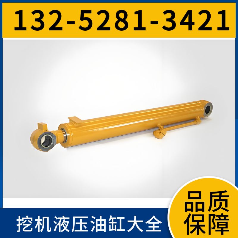 SK210 挖机动臂油缸 生产厂家 抗腐蚀性 表面感应处理