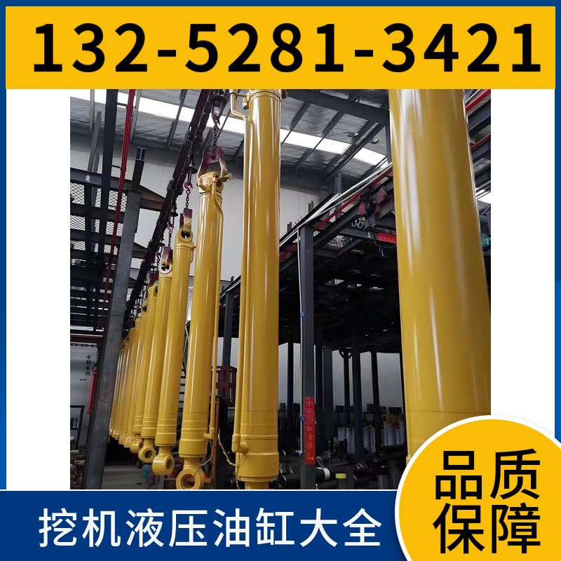 EC330 挖机动臂油缸 品牌 更长的使用寿命 染料渗透检测