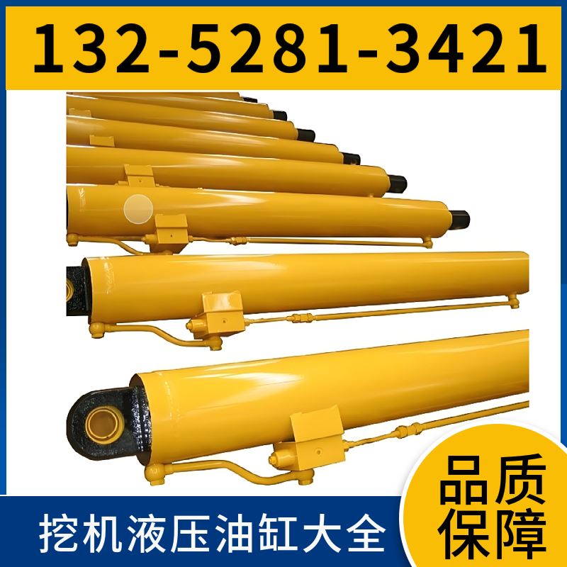 PC1250斗杆油缸 杆头 高强度钢锻造 活塞杆热处理