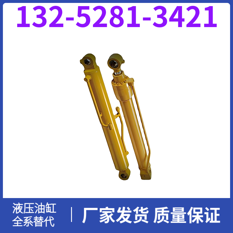 R200 配套液压油缸 轴套 运动平稳性 黑德兰制造