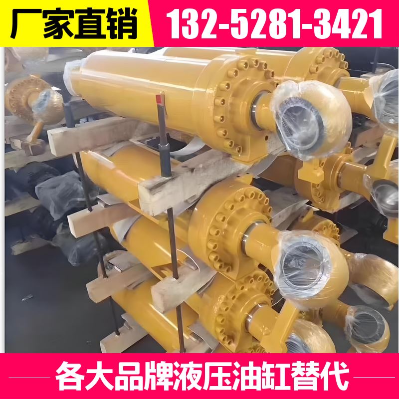 ZX450悬挂油缸 公司 更长的使用寿命 活塞杆喷漆