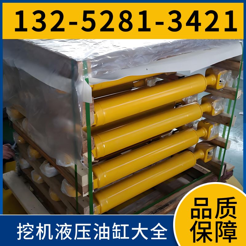 EC420 挖机铲斗油缸 活塞杆 耐磨性强 自动焊接技术