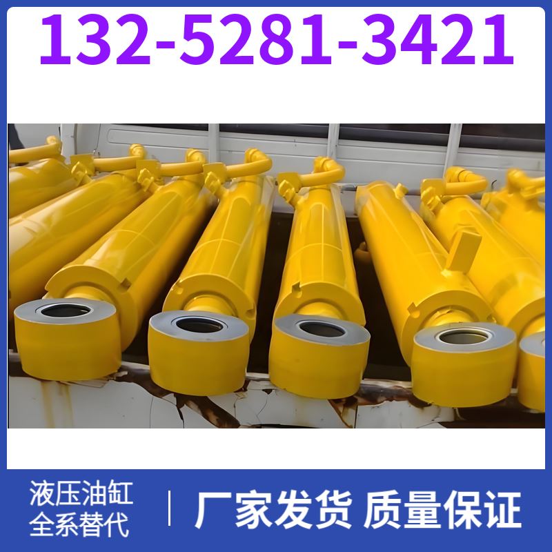EC330 配套液压油缸 生产厂家 更好的兼容性 活塞杆喷漆