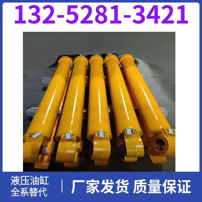 R220 挖机动臂油缸 厂商 更好的兼容性 活塞杆热处理