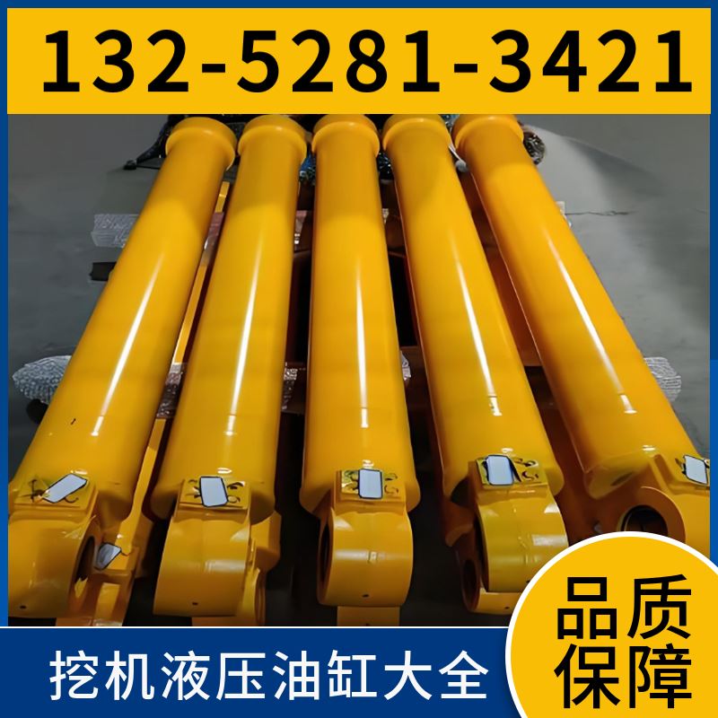 EX1100挖机悬挂油缸 活塞杆 淬火铜轴套 超声波检测