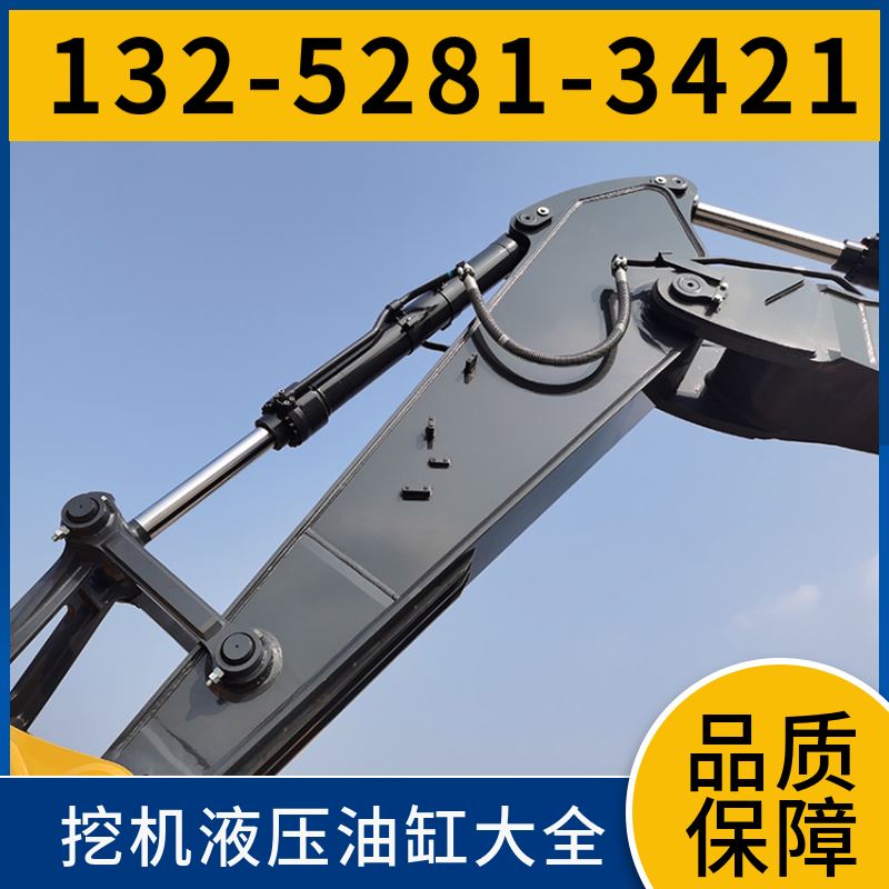R220 配套液压油缸 轴套 更高的性价比 工程机械