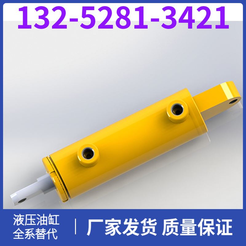SK480 配套液压油缸 生产厂家 过载保护能力 表面感应淬火