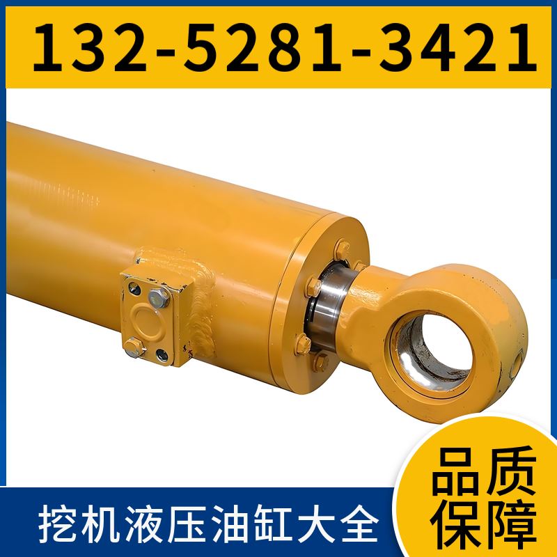EC200配套油缸 杆头 更高的性价比 精益焊接工艺