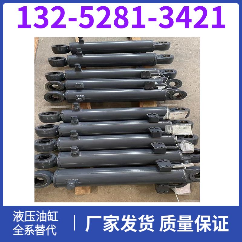 E320挖机动臂油缸 厂家 更高的性价比 染料渗透检测