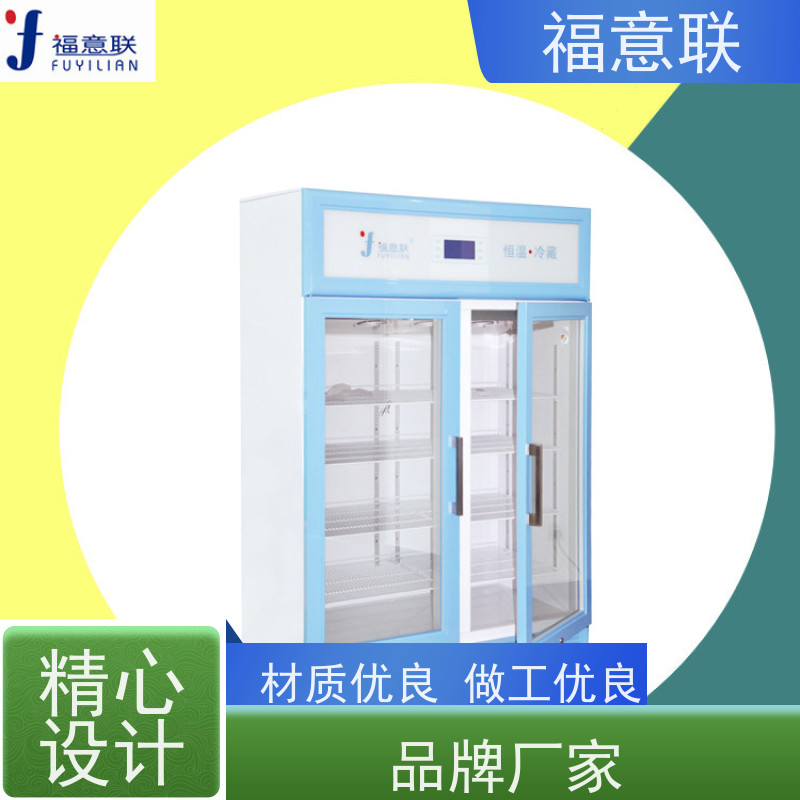 福意联100L双锁风冷仪器箱 带多重报警系统高精度显示