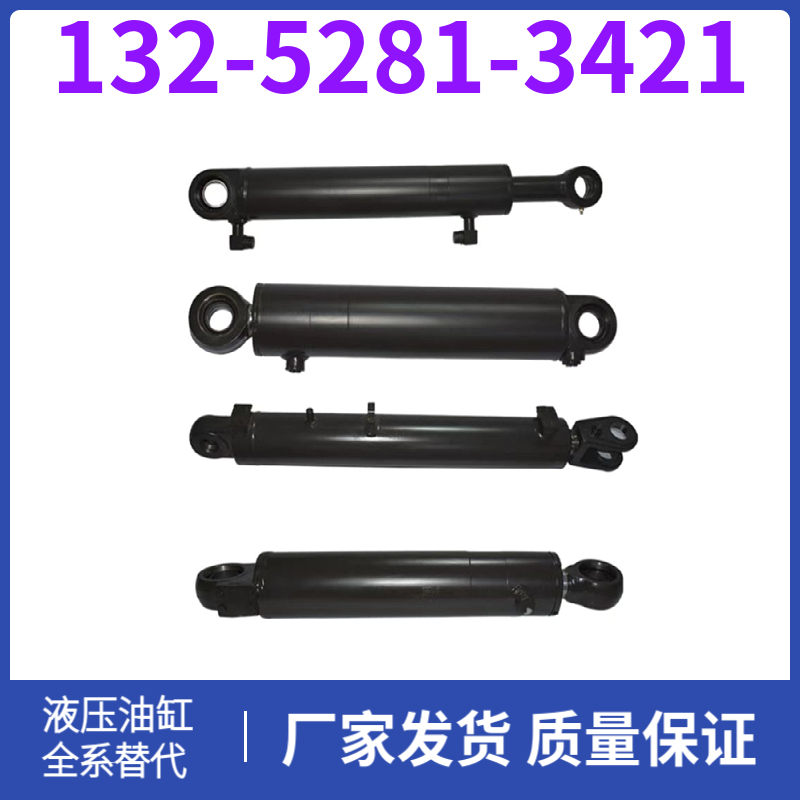 ZX330挖机斗杆油缸 厂家 过载保护能力 黑德兰出品