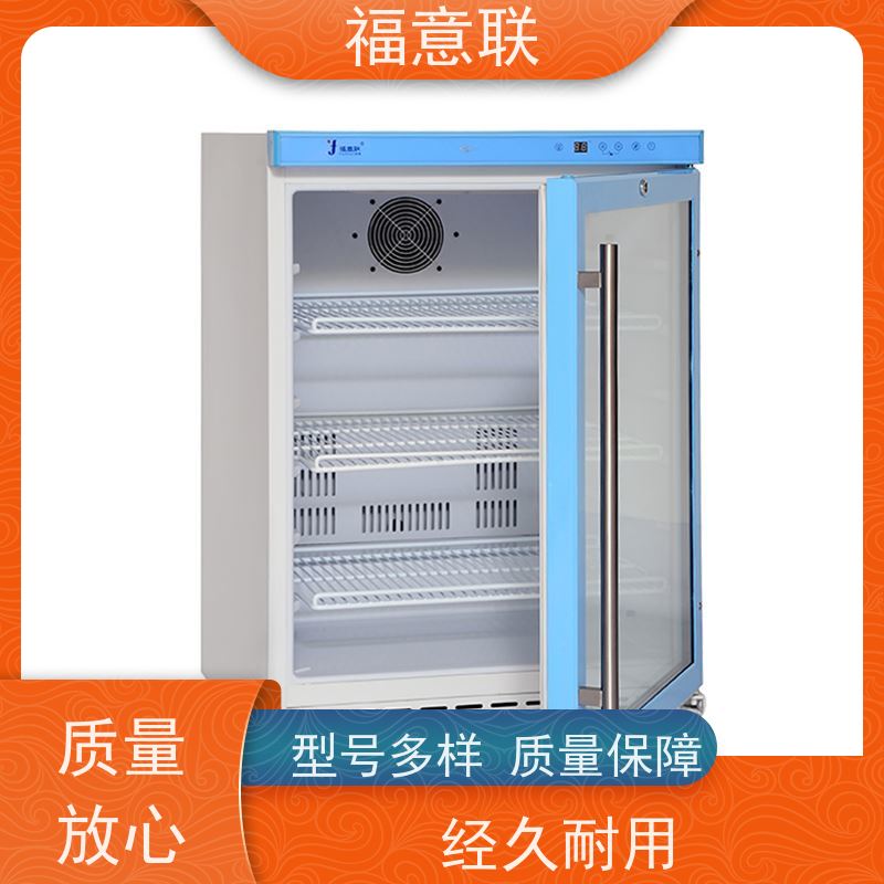 福意联医疗设备 0-30度 药物恒温箱 大容量 828L