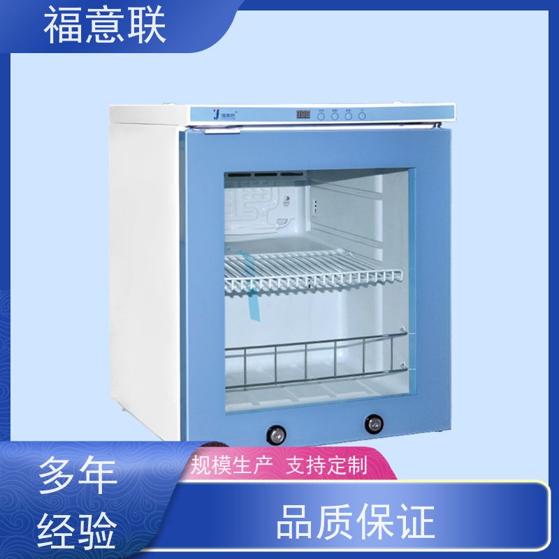 福意联 10-30度临床试验用药物恒温柜 台式 88L