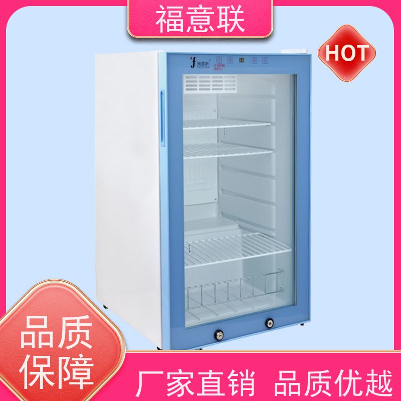 北 京福意联 8-20度 15-25度恒温箱 带校准报告 310L